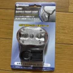 3LED 自転車フロントライト ハンドルポスト装着タイプのサムネイル