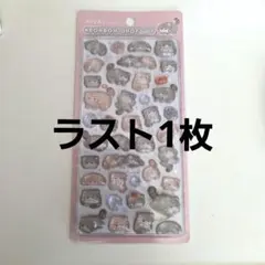 C*a様 ボンボンドロップシール☆マヌルネコ☆ラスト1枚！