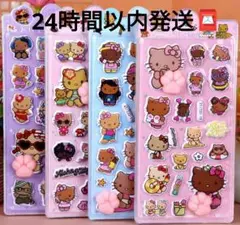 新品未開封★サンリオ★ハローキティ★日焼けぷにぷに肉球シール4枚セット