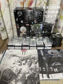 NieR:Automata ニーア　一番くじ フィギュア　コンプリートセット　他