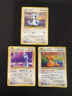 わるいカイリュー、ハクリューセットPCG;listno_Pokemon - メルカリ