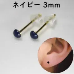 ゆず様 リクエスト 3点 まとめ商品