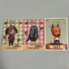 2026年最新】街へいこうよどうぶつの森 カードの人気アイテム - メルカリ
