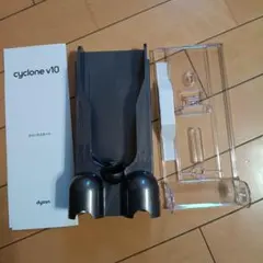 Dyson Cyclone V10 収納用ブラケットのサムネイル