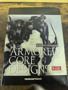 アーマード・コア designs 4 & for answer - メルカリ