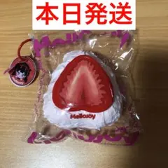 メロジョイ　Mellojoy 大福シリーズ いちご ストロベリー