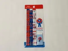 大阪関西万博　EXPO2025 ミャクミャク　鉛筆&消しゴムセット