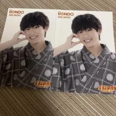 EBiDAN museum 2026 入場特典 後期 iiONDO 畑駿平