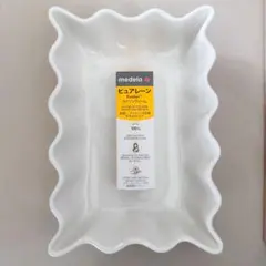 Medela ピュアレーン ラノリンクリーム