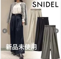 ち*ら様 新品　定価15,950円　スナイデル　ワイドタックパンツ　ベージュ　ベ