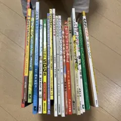 31様専用》絵本 まとめ売り 16冊セット 読み聞かせ - メルカリ