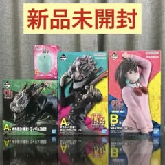 【新品未開封】一番くじ ダンダダン フィギュア3点セット