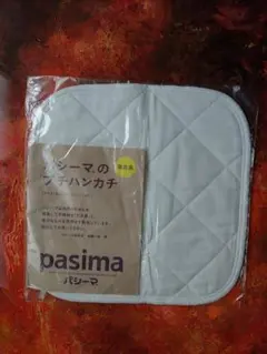 Item thumbnail for item 007715f6-e4bf-42aa-9776-68c68b84f4fa