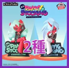 New PANTY&STOCKING フィギュア 2種セット