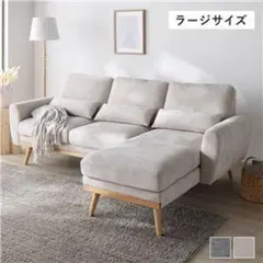 【Camellia】ロウヤL字型　ベージュ　ベルベット素材① Camellia様専用】ロウヤL字型 ベージュ ベルベット素材② - メルカリ