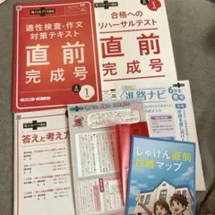 Item thumbnail for item d24c0f38-803c-4827-8893-c345008259b5