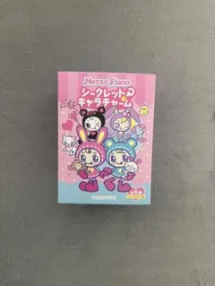 メゾピアノ シークレットキャラチャーム ブルーベリエちゃん