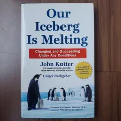 Our Iceberg Is Melting　（カモメになったペンギン）