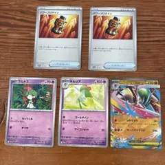 2026年最新】カード名：メガエルレイドex ポケモンカードゲームの人気