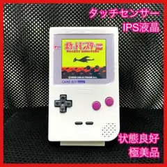 2025年最新】ゲームボーイ 初代 ipsの人気アイテム - メルカリ