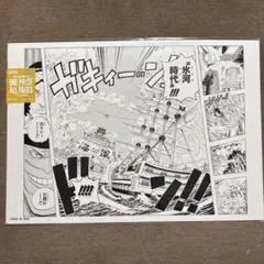 頭文字D◇しげの秀一原画展◇複製原画◇複製原稿セット 1◇藤原拓海