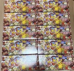 ポケモンセンター トウホク サプライのみ 20個 - メルカリ