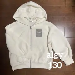 algy 130 くま耳フード　ジップパーカー　オフホワイト