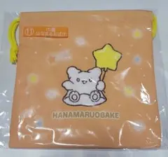 サンリオキャラクター大賞　当りくじ　巾着　はなまるおばけ