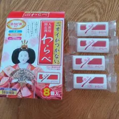 白元アース人形用防虫剤　わらべ４個　箱無しのサムネイル