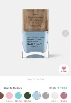 NAILS INC/PLANT POWERのサムネイル