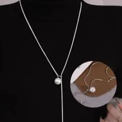 N-82 パール　シルバー　ロング　ネックレス　ラリエット風　シルバー925