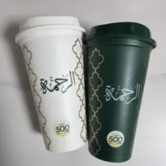 【新品】ドバイ限定 スタバ ラマダン2025 リユーザブルカップ