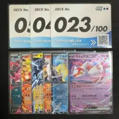 スタートデッキ100バトルコレクション ノーマル仕様カード 6枚まとめ売り