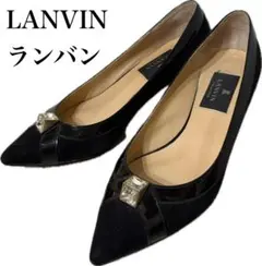 LANVIN ランバン ビジュー付パンプス ブラック23cm 結婚式フォーマルのサムネイル