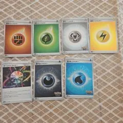 ポケモンカード 基本エネルギーセット