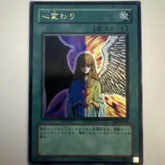 2026年最新】ビギナーズエディション 遊戯王の人気アイテム - メルカリ