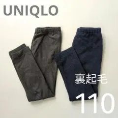UNIQLO◆レギンスパンツ