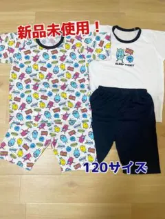 【新品未使用】男の子 半袖パジャマ 2着セット 120cm 総柄 モンスターのサムネイル
