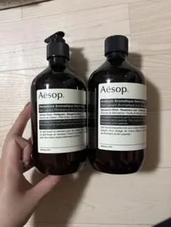 Aesop アンドラムハンドウォッシュ & ゼラニウムボディクレンザー