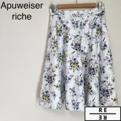 訳あり特価‼️アプワイザーリッシェ スカート リバーシブル フレア 花柄 総柄