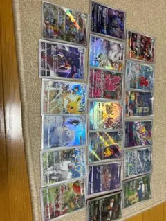 ポケモンカード まとめ売り 20枚セット