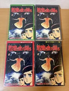 ケース付 はたらく細胞 DVD 1期+2期＋特別編+BLACK 全19巻セット