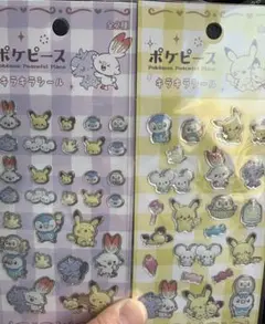 【在庫処分セール最安値】ポケモン キラキラシールセット 全2種　2枚セット