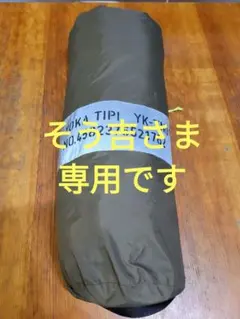 Item thumbnail for item 4d2dfded-9686-4459-b209-6ee8a9b9b180