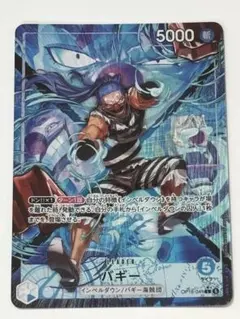 ワンピースカード 決戦の刻 バギー リーダーパラレル - メルカリ
