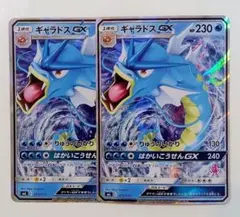 2026年最新】カード名：ギャラドスGX ポケモンカードゲームの人気
