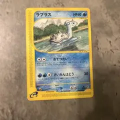 ポケモンカードe ラプラス 029/088 - メルカリ