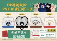 mojojojo PVCがま口ポーチ　黒