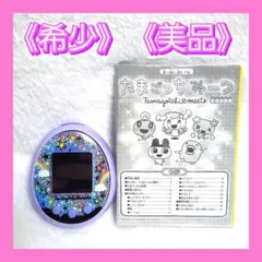 2025年最新】たまごっちみーつの人気アイテム - メルカリ