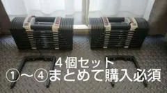 2026年最新】可変式ダンベル fieldoorの人気アイテム - メルカリ